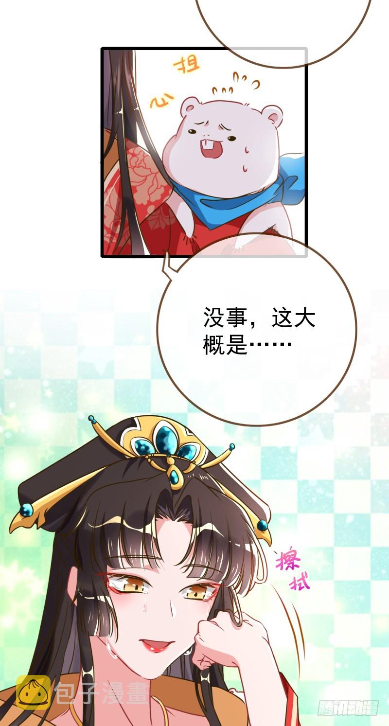 新皇万岁15