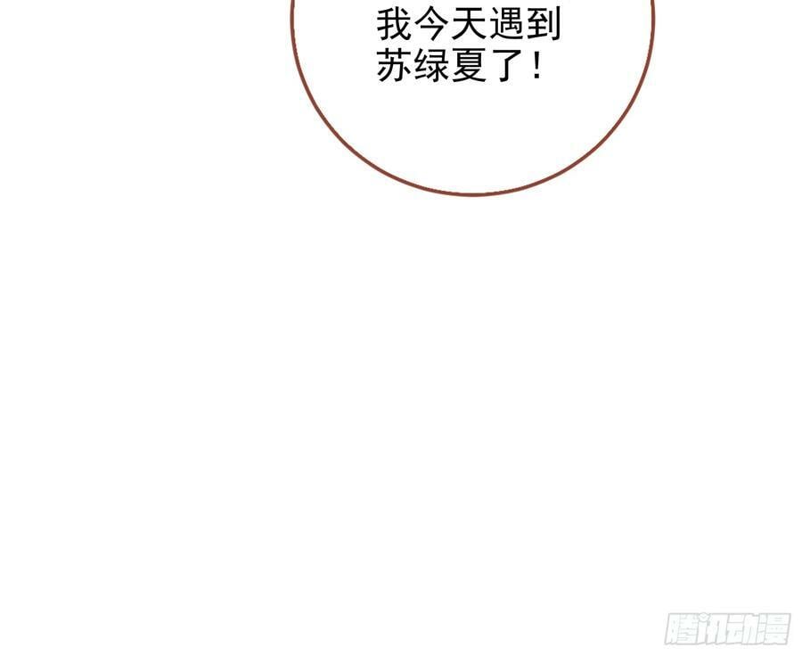 空降热搜46