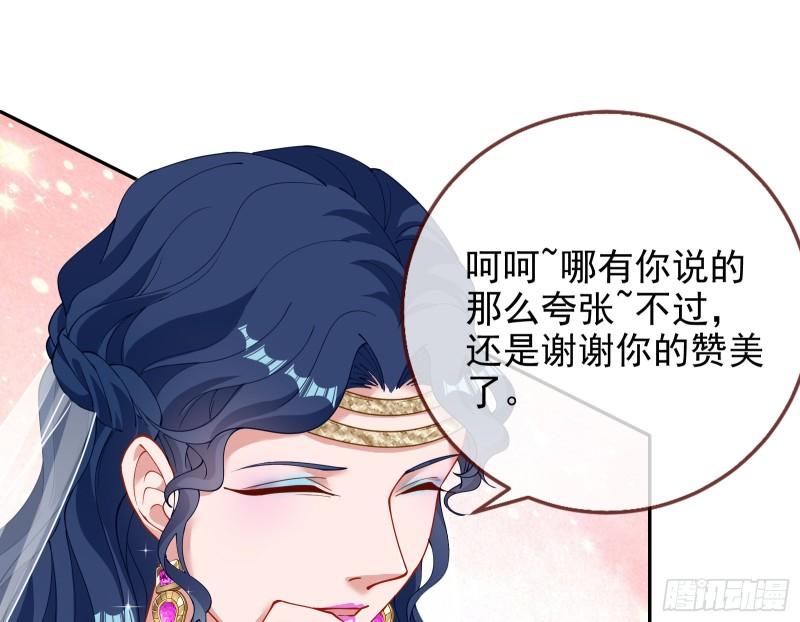来自美的惩罚44