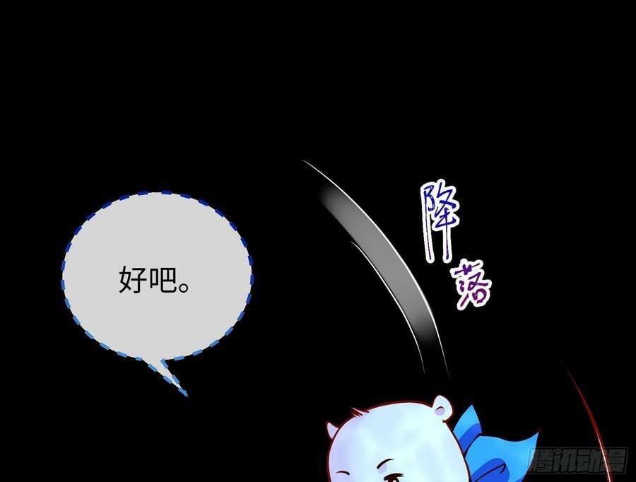 复仇开始11