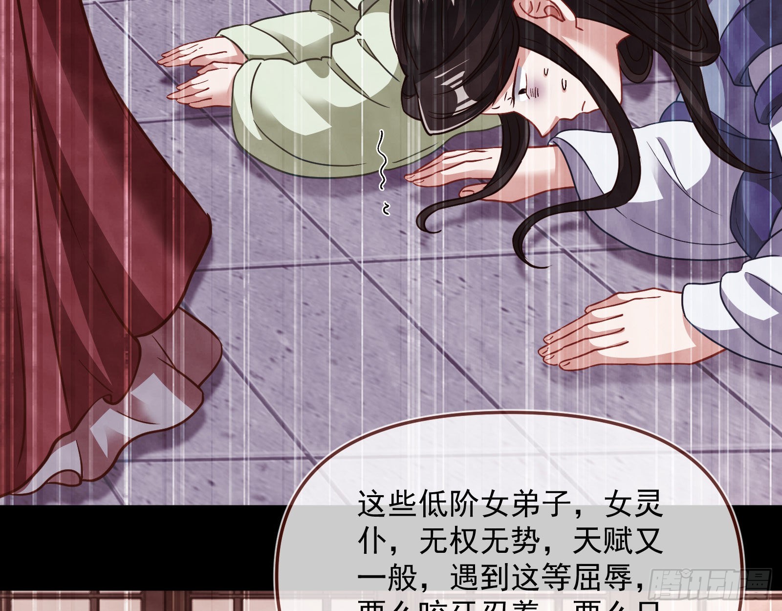 你也是恶人7