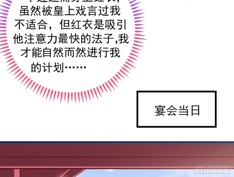 娥皇女英27