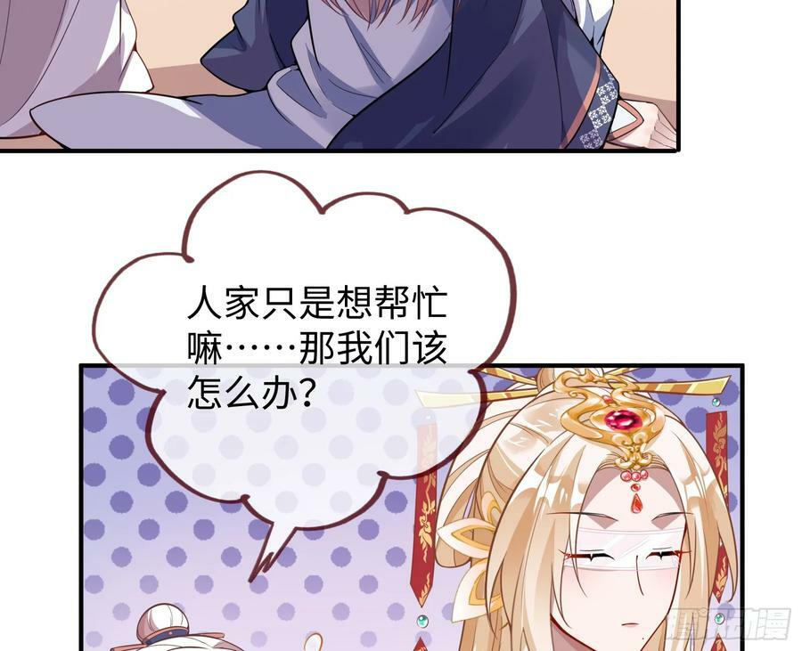 复仇开始80