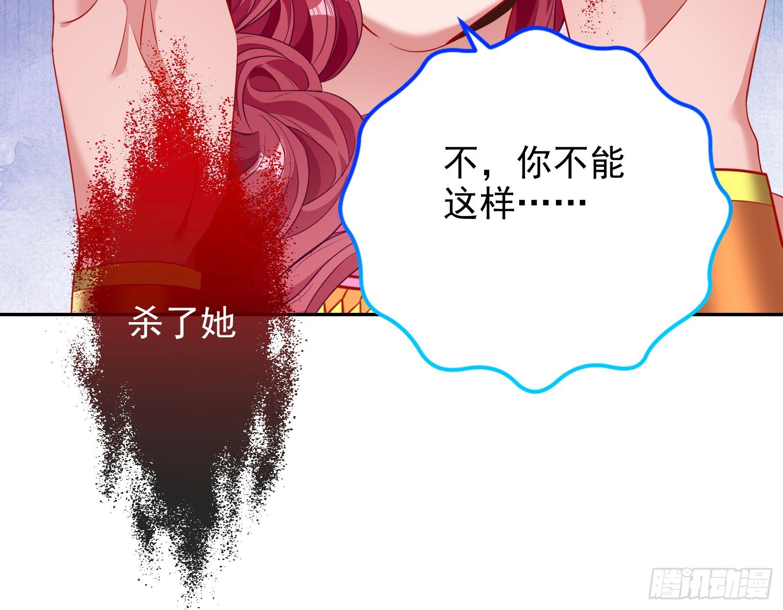 杀死神的办法152
