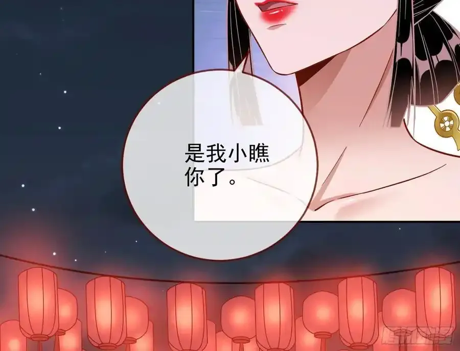 反水7