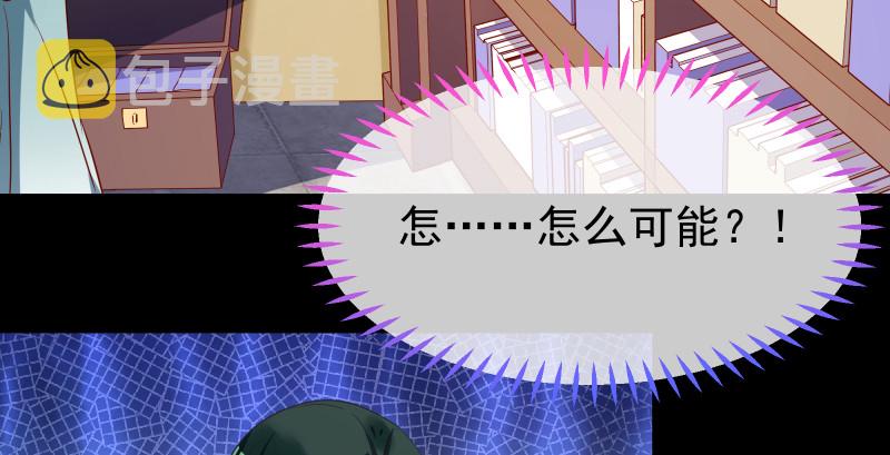 信念的崩塌64