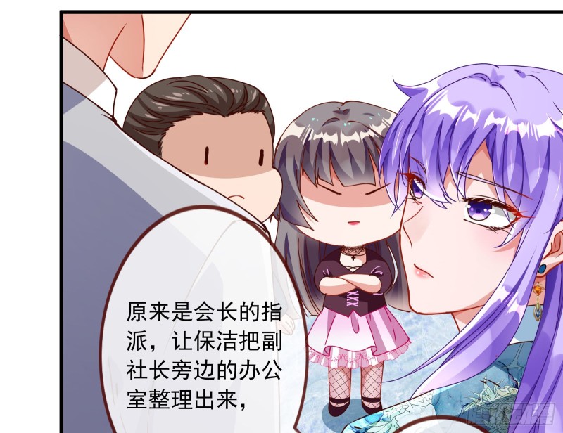 报复82