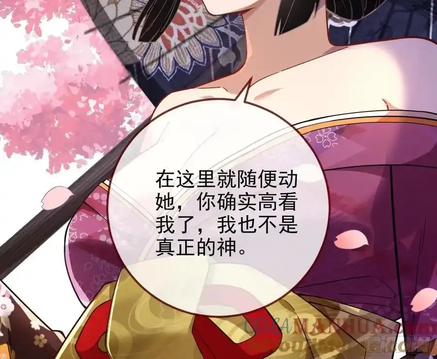 两城建交20