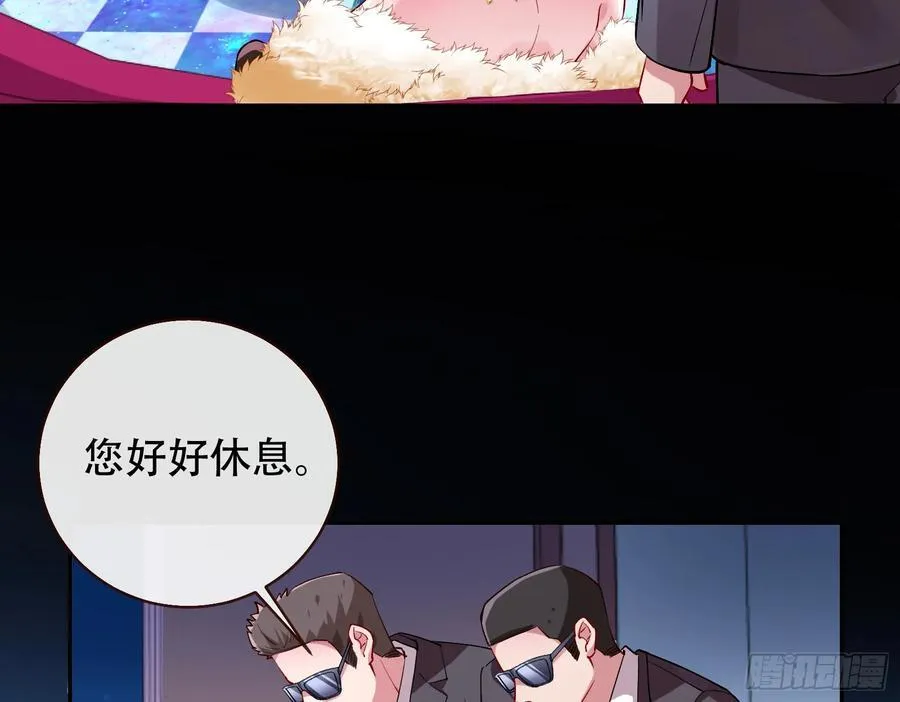 偷梁换柱8