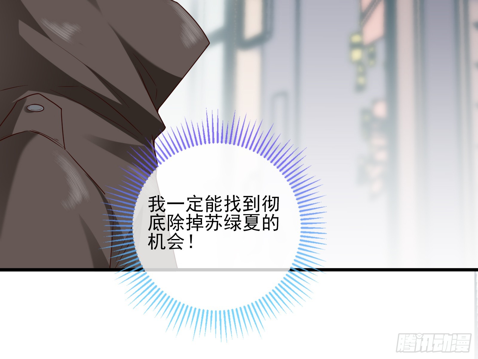 全民公敌91