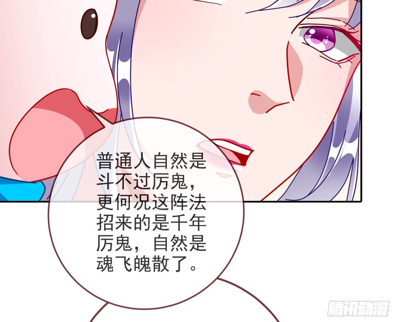 正宫的气场54