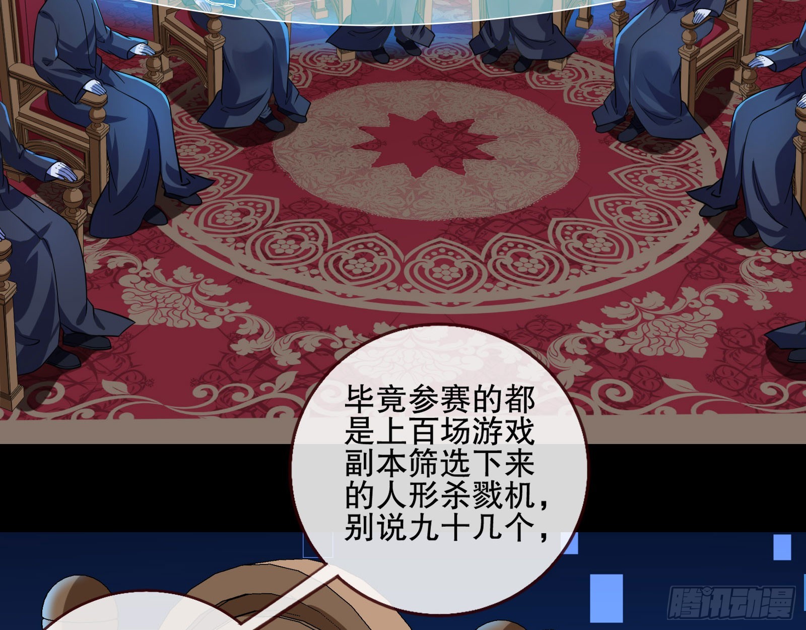 安全点4