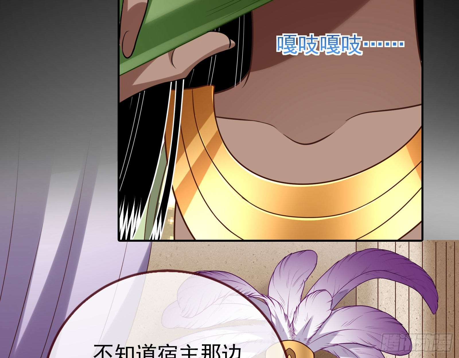 宿主大佬救命啊79