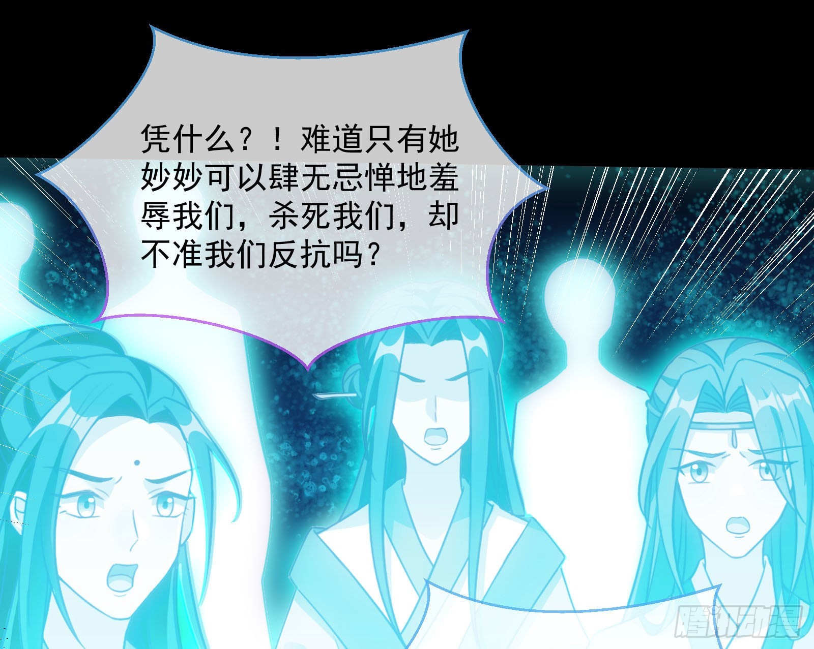 众鬼讨伐54