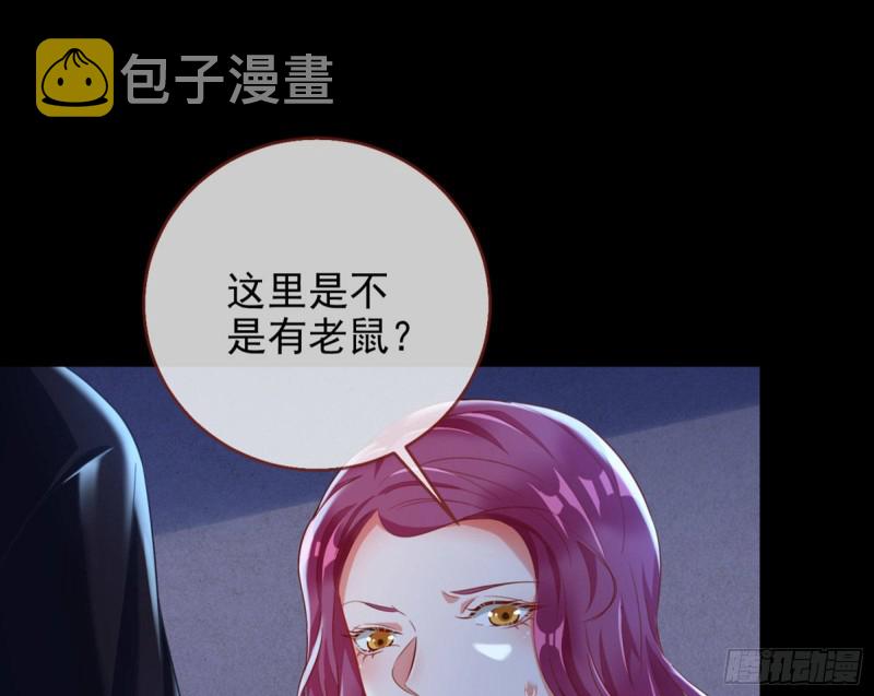 你好骚啊70