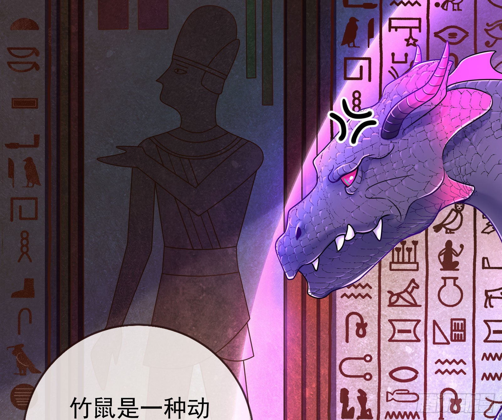 王宫里的阴谋128