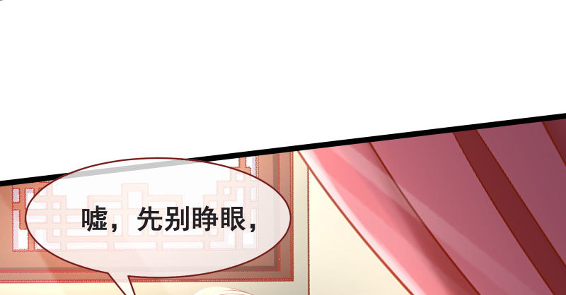 告密的正确姿势113