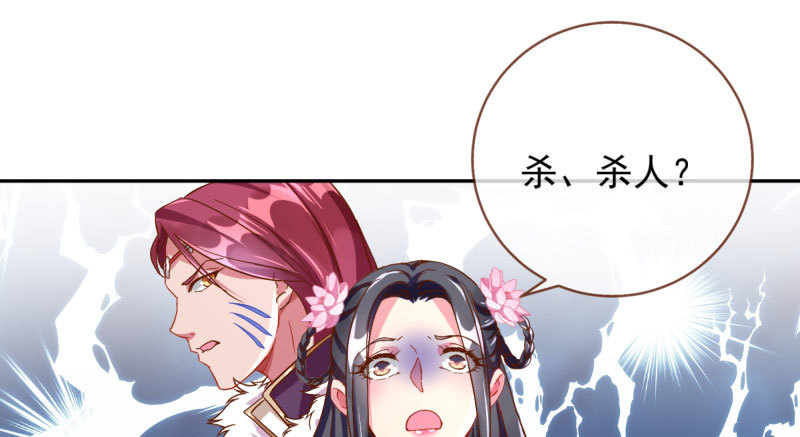 舔狗不得好死6