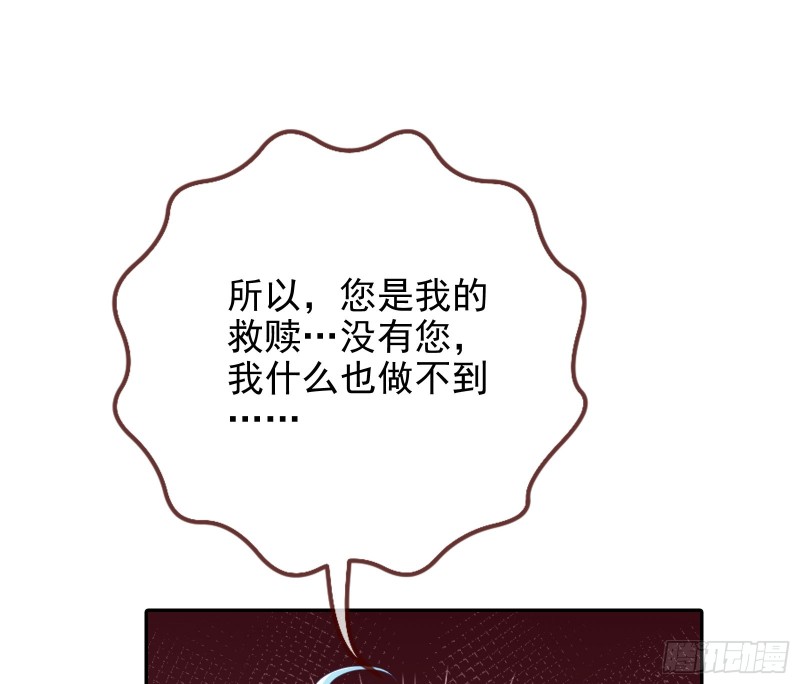 东山再起24