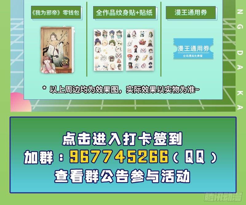 什么是廉耻84