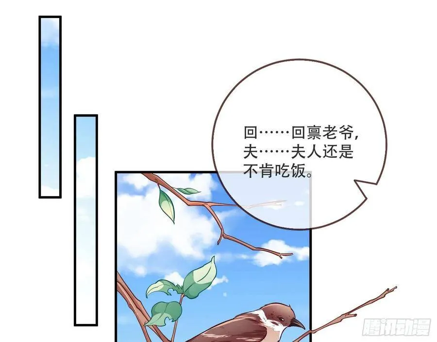 噩梦 254