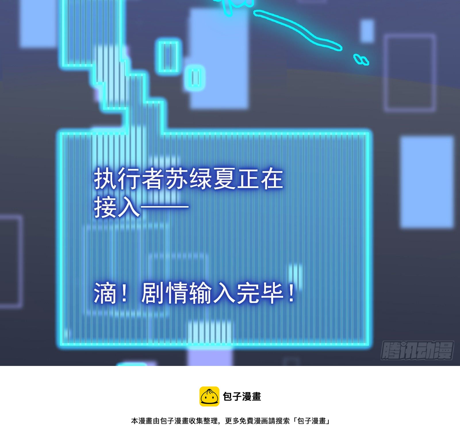 王后之死84