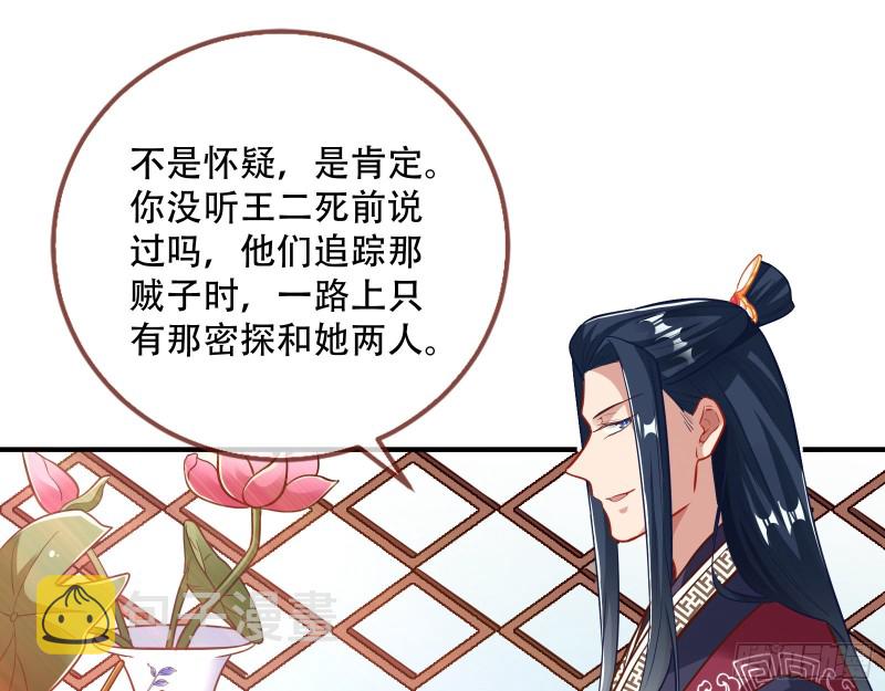 巧计出城66