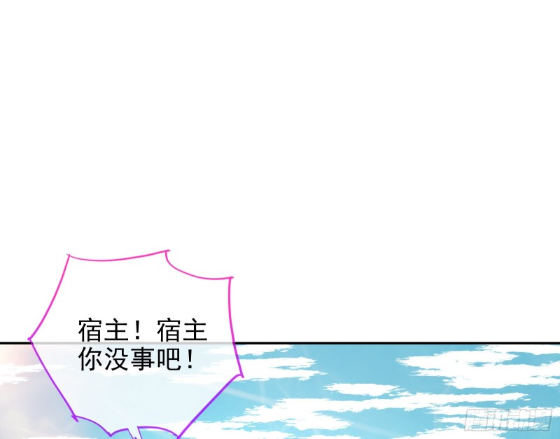 气运之子26