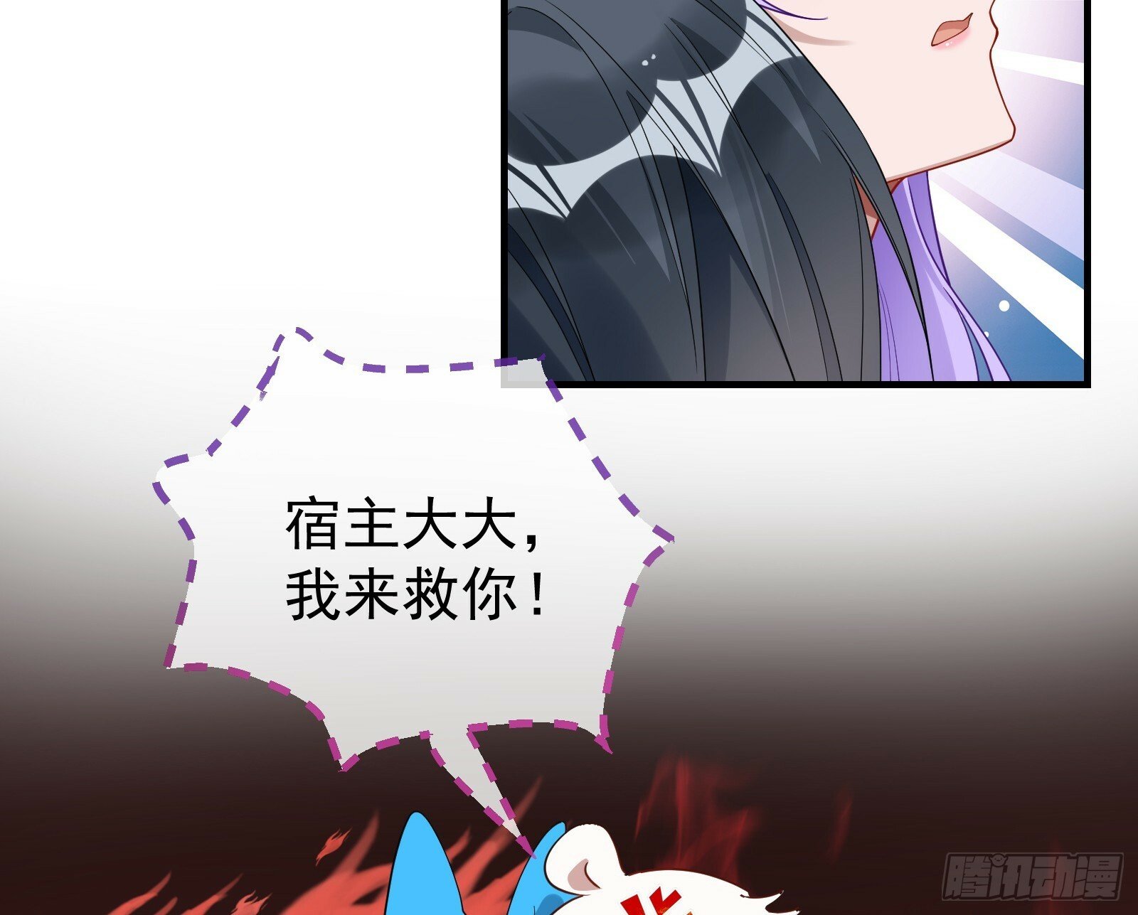 有你相伴74