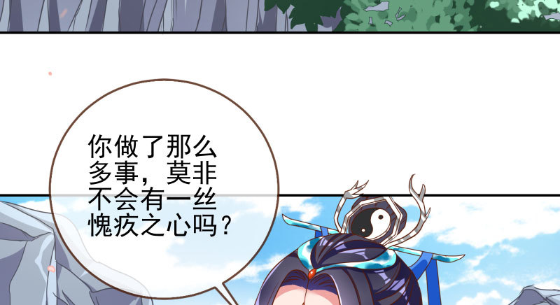 机关算尽太聪明6