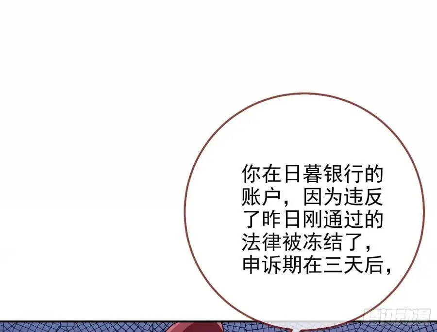 分割买卖98