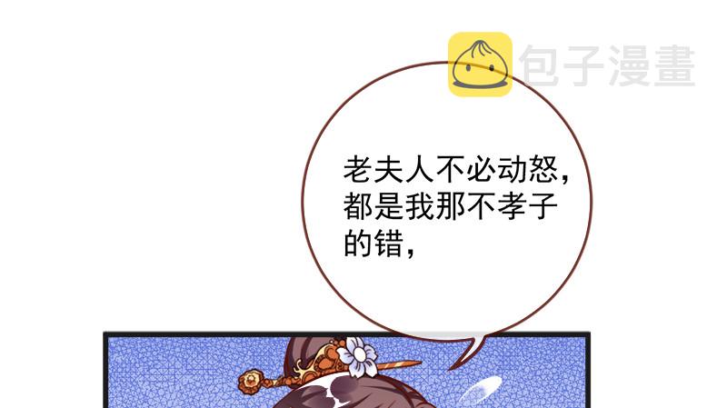 当场退婚129