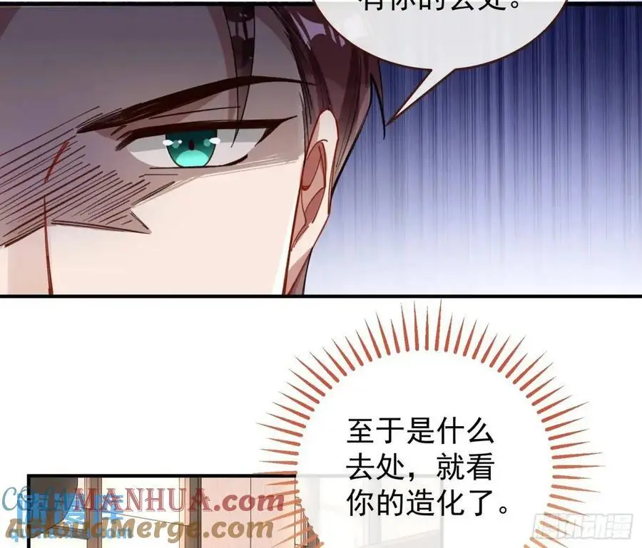 省城来的特派员60