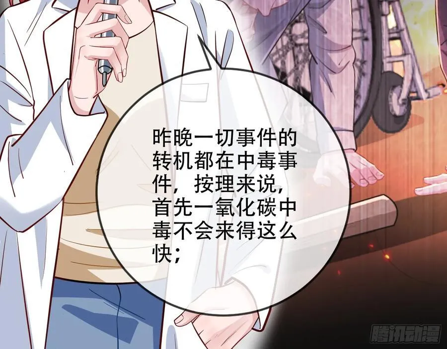 你居然爬墙了64