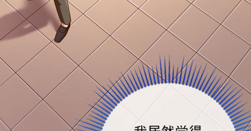 替身大战白月光49