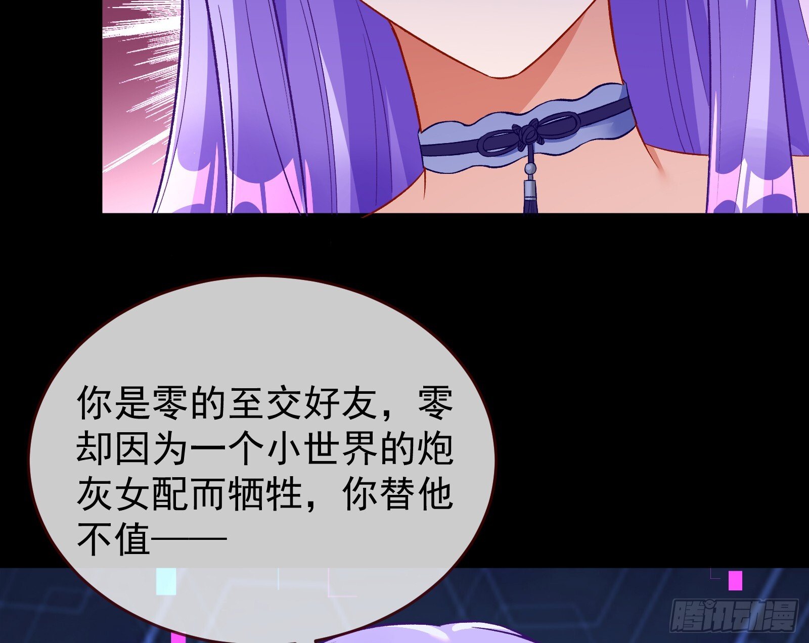 关你屁事66