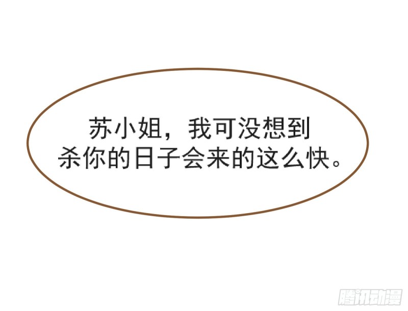 解锁少主45
