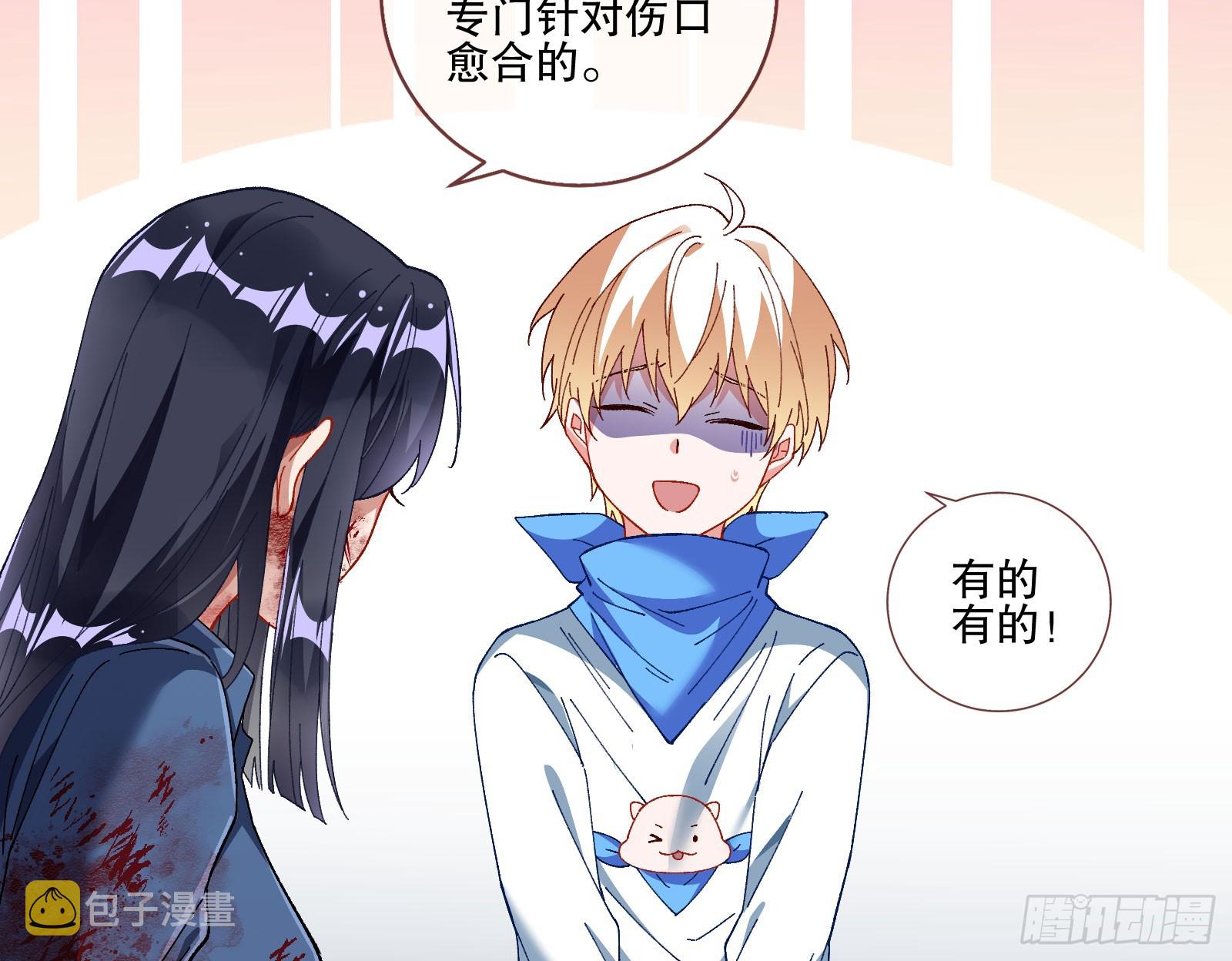 磨刀4