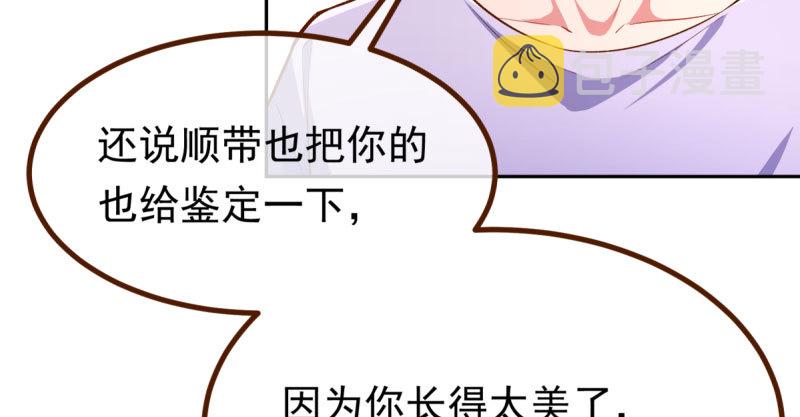 你不是公主72