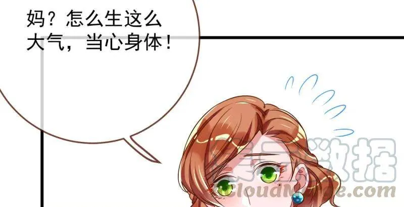 全场最佳的婆婆40