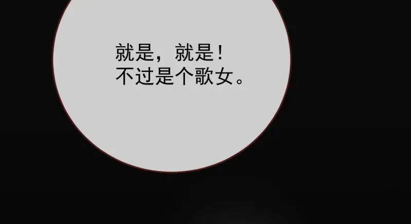 这些男人，我都要！76