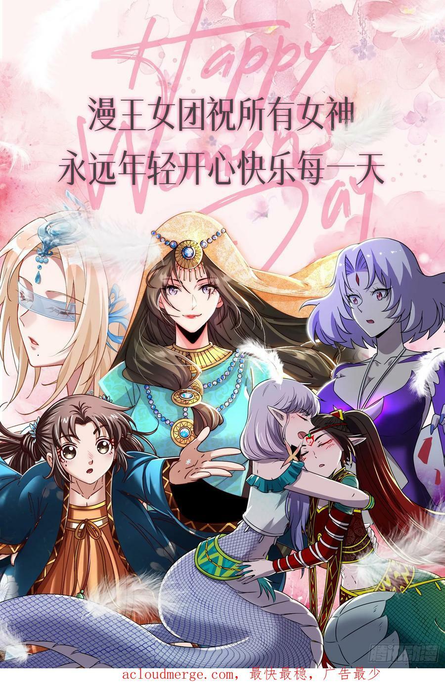 暴君的报恩122