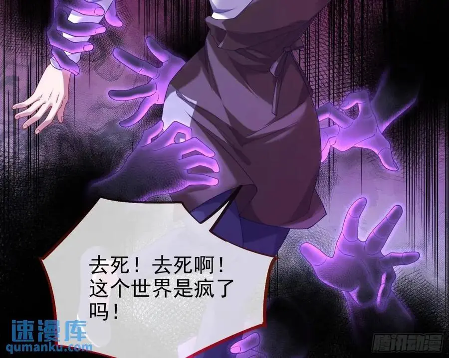花魁盛世70