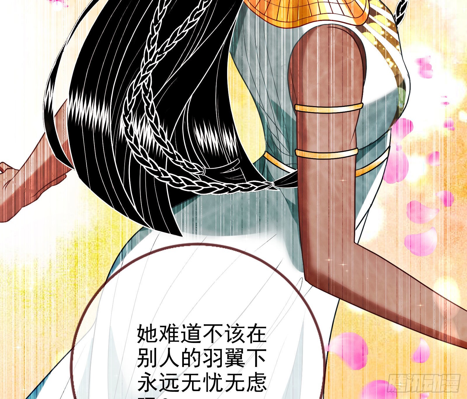 宿主大佬救命啊74