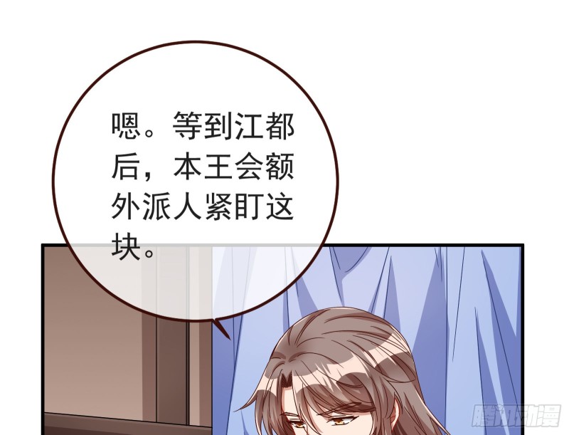 赈灾之行28