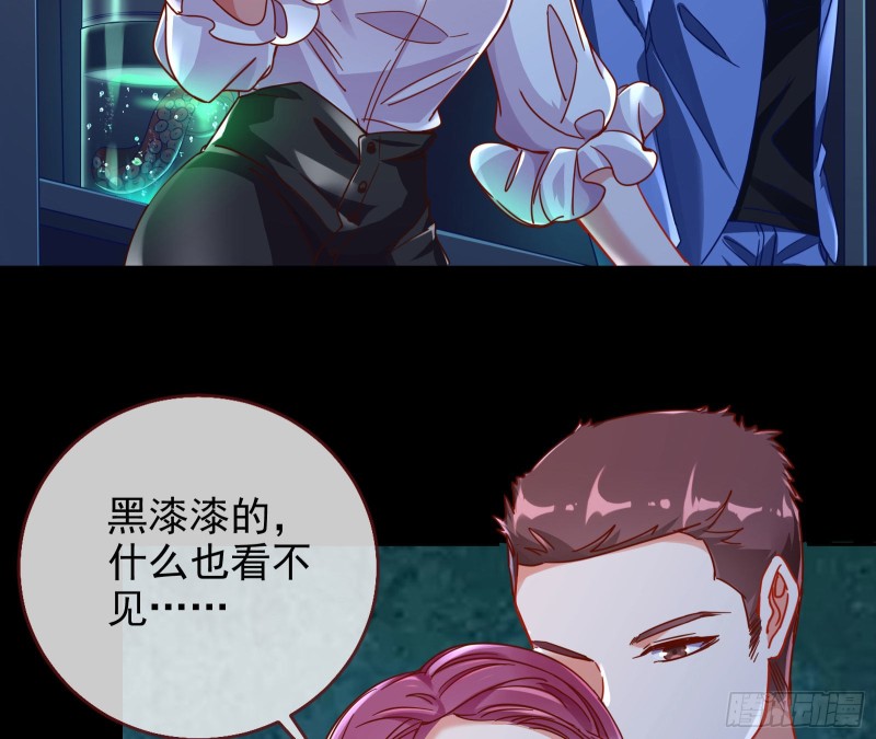 你好骚啊35