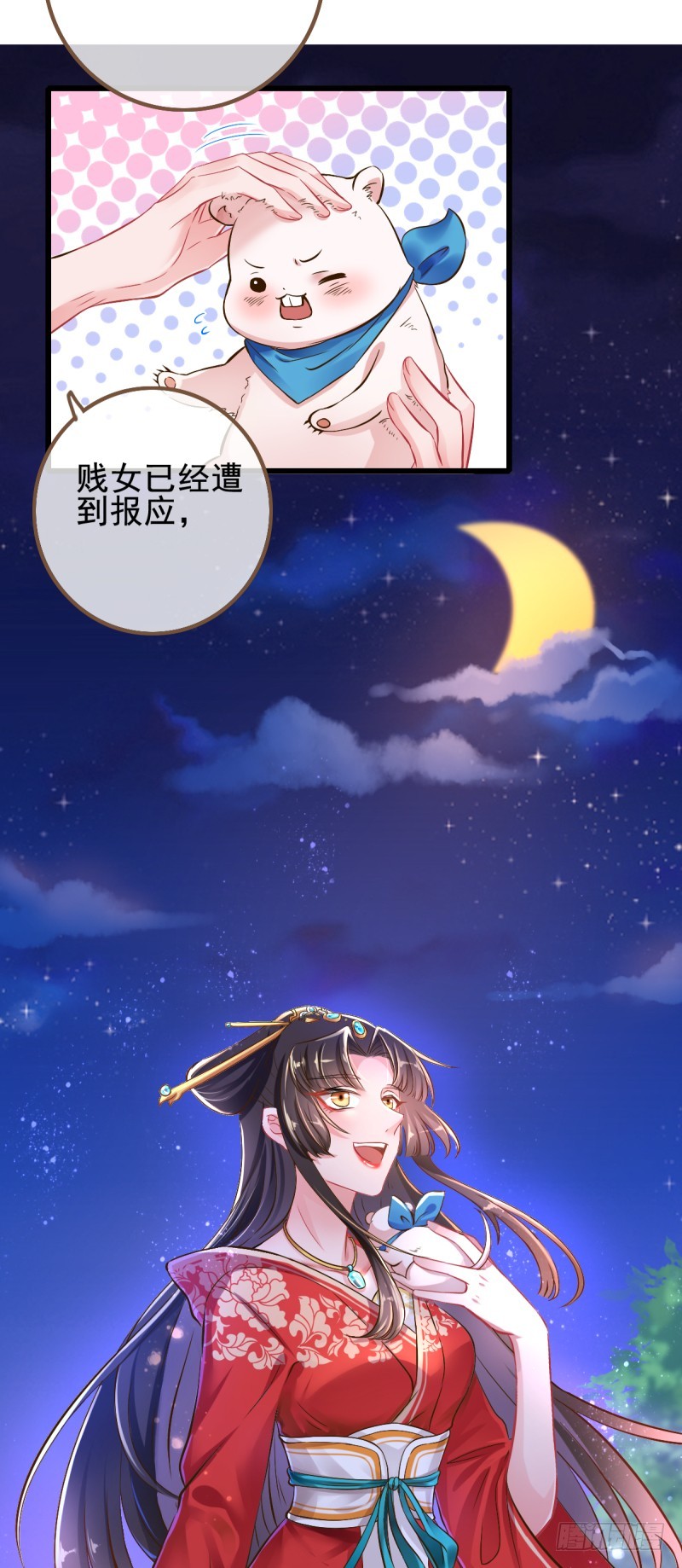 备胎已爆胎8