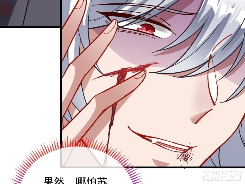 深夜行刺70