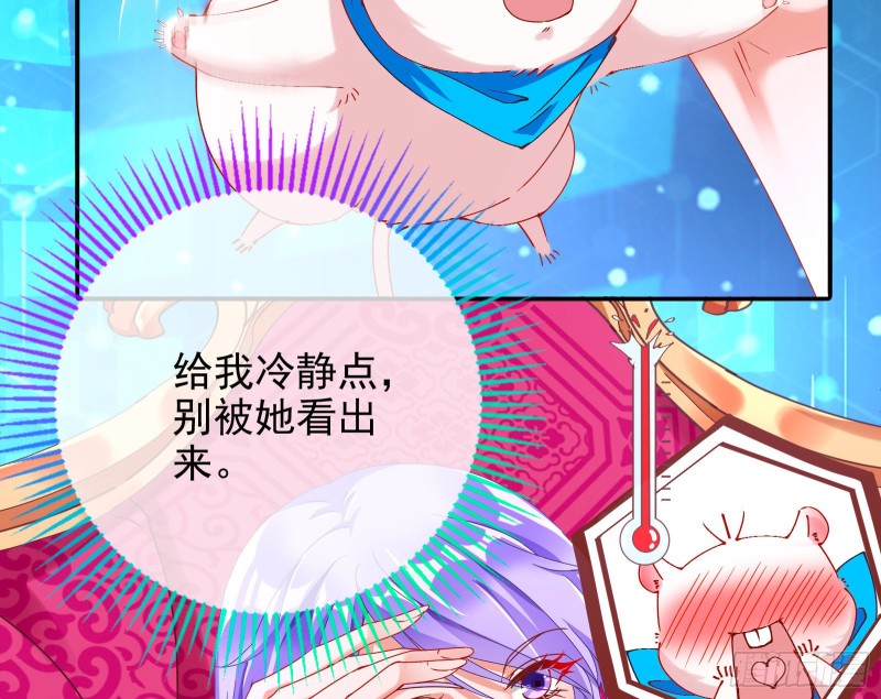 我愿意101