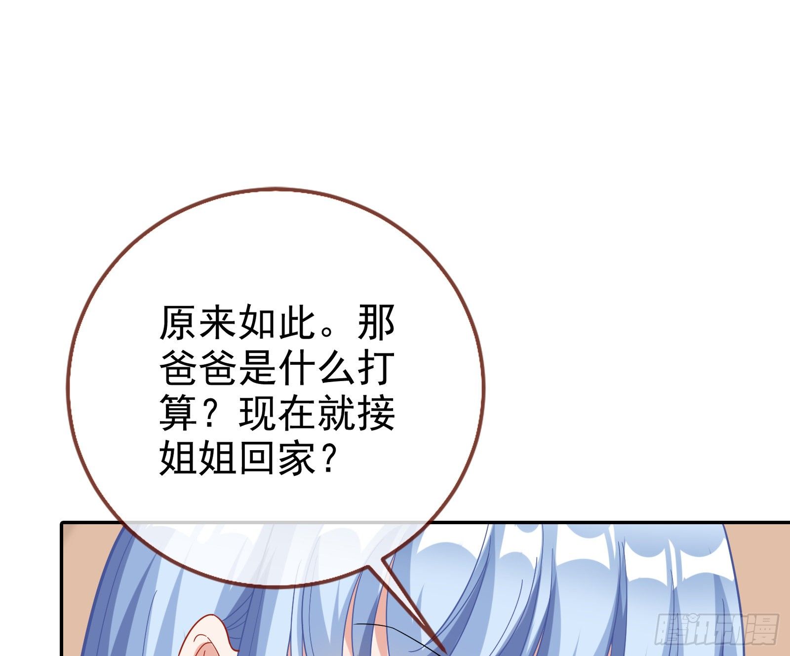 送人头25